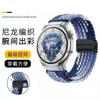 亿祈发 表带 荣耀适用 尼龙材质 耐用尼龙编织表带男女通用