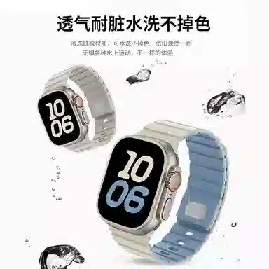 亿祈发 表带 苹果适用 硅胶材质 磁吸双色硅胶表带男女通用