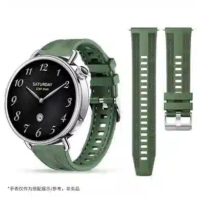 watch S441mm