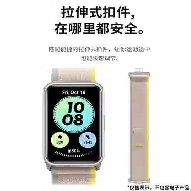 亿祈发 表带 小米红米适用 尼龙材质 透气尼龙表带男女通用