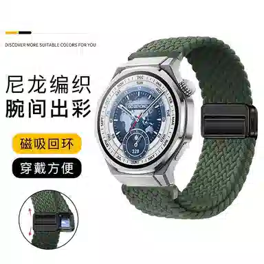 亿祈发 表带 荣耀适用 尼龙材质 耐用尼龙编织表带男女通用