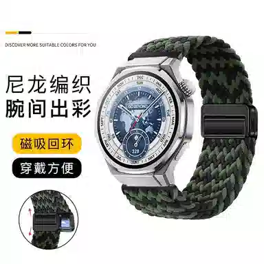 亿祈发 表带 荣耀适用 尼龙材质 耐用尼龙编织表带男女通用