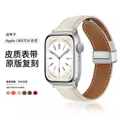 亿祈发 表带 苹果适用 皮质材质 荔枝纹折叠磁吸男女通用