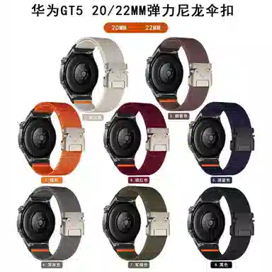 亿祈发 华为适用 手表表带 尼龙材质 时尚休闲表带男女通用