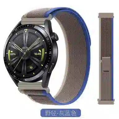 亿祈发 表带 华为适用 尼龙材质 舒适尼龙表带男女通用