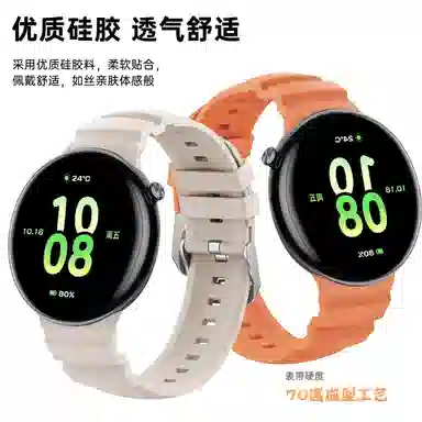 亿祈发 表带 荣耀适用 硅胶材质 时尚男女通用