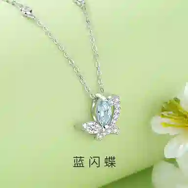 Aishina s925