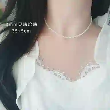 Aishina s925