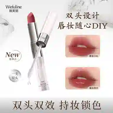 薇芙丽 双头雨衣口红 镜面 易上色自然气色玻璃唇素颜淡化唇纹显白 春夏 不易沾杯 两用
