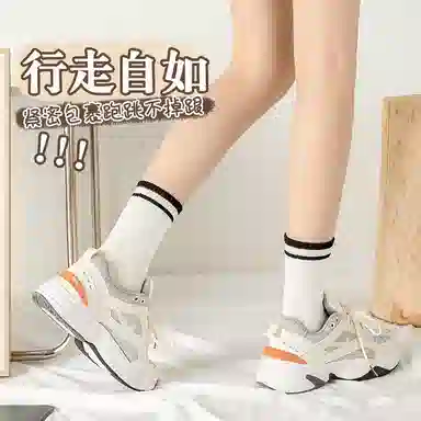 ins 5