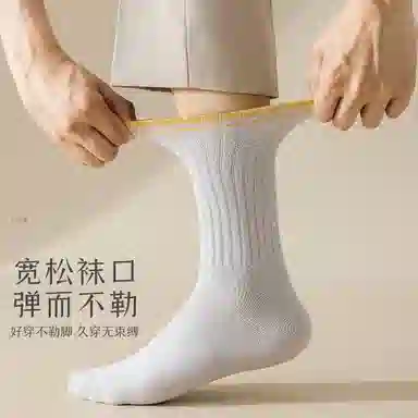 水中花 青少年袜子吸汗透气防滑不掉跟运动篮球袜潮学生中筒袜 男款