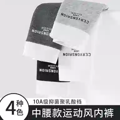 10A 4