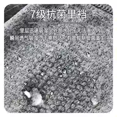 水中花 平角裤运动短裤抗菌裆薄款透气青少年大码四角裤头内裤 男款
