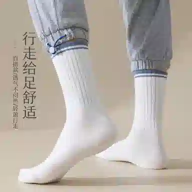 水中花 青少年袜子吸汗透气防滑不掉跟运动篮球袜潮学生中筒袜 男款