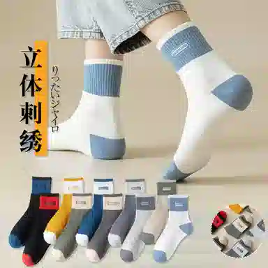 水中花 青少年袜子吸汗透气防滑不掉跟运动篮球袜潮学生中筒袜 男款