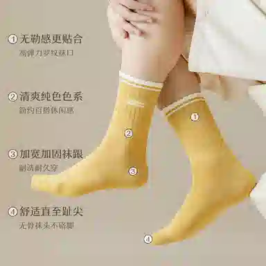 水中花 青少年袜子吸汗透气防滑不掉跟运动篮球袜潮学生中筒袜 男款