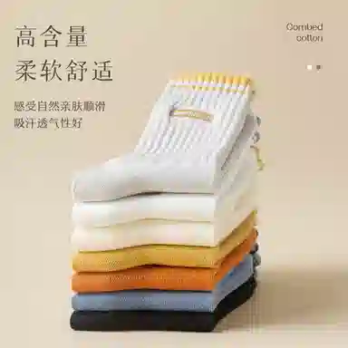水中花 青少年袜子吸汗透气防滑不掉跟运动篮球袜潮学生中筒袜 男款