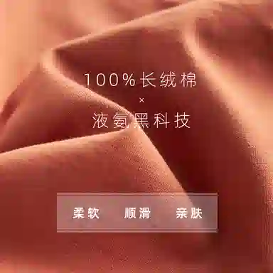 莫代尔 长绒纯棉圆领宽松纯色短袖连衣裙 女款