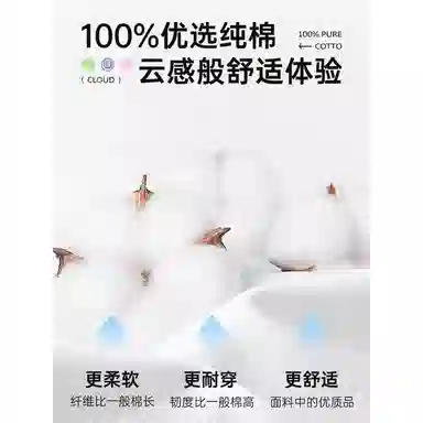 LESS BEARS cleanfit T