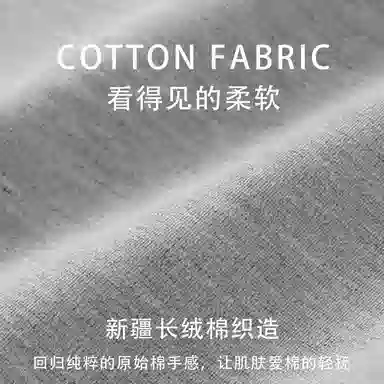 LESS BEARS cleanfit T