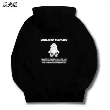 Nike Sportswear Club Fleece 3M