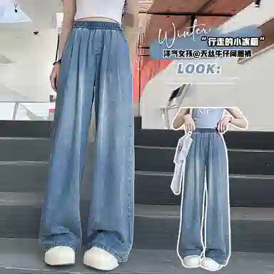 天才小熊牛仔裤 简约流行清爽柔软 儿童款