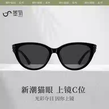 墨氧 时尚高级轻奢感原创柳叶设计小框猫眼墨镜 潮流大牌品质防晒防紫外线旅游度假出片显脸小精致感偏光驾驶镜 太阳眼镜 女款