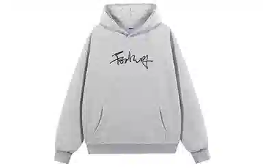 FORHUG