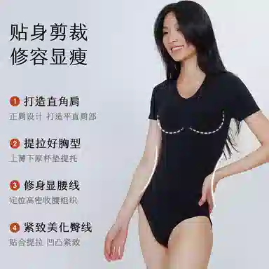 从轻 短袖纯色圆领简约连体衣 女款