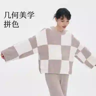 从轻 拼色长袖两件套家居服套装 女款