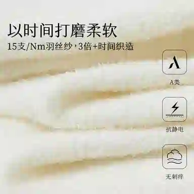 从轻 带胸垫设计感糯糯睡衣礼盒 女款
