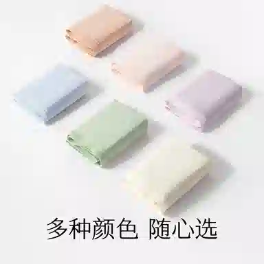 从轻 莫代尔桑蚕丝抗菌简约三角裤中腰内裤 女款
