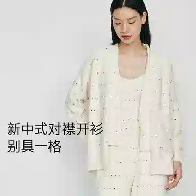 从轻 简约高级感保暖三件套家居服 女款