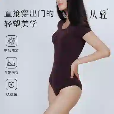 从轻 短袖纯色圆领简约连体衣 女款