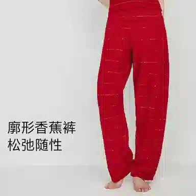 从轻 简约高级感保暖三件套家居服 女款