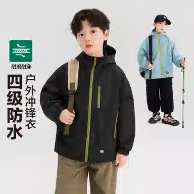 俞兆林冲锋衣 童装儿童外套男童三合一春秋男孩春装上衣