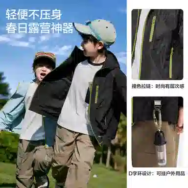 俞兆林冲锋衣 童装儿童外套男童三合一春秋男孩春装上衣