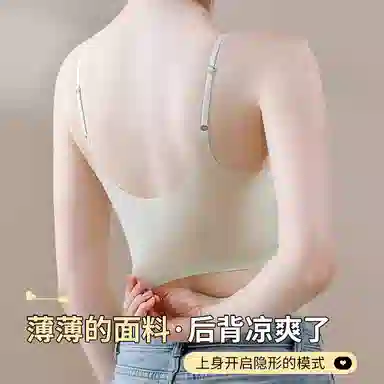 北极绒 无痕轻薄透气隐形软支撑聚拢上托防下垂细肩带无钢圈文胸 女款