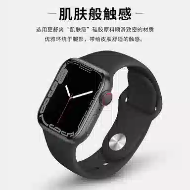 237mm iwatchS10applewatchS98765