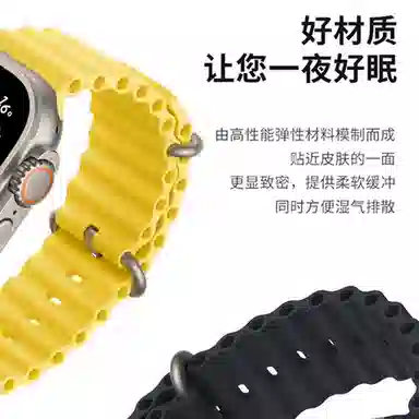 沃物赫 表带 苹果适用 硅胶材质 适配海洋系列手表替换腕饰舒适耐用时尚个性亲肤柔软男女通用