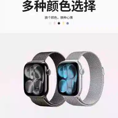 iwatch S11S10S9Ultra3