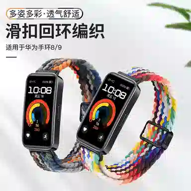 205mm 1098NFC