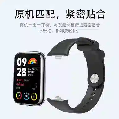 98RedmiWatch54