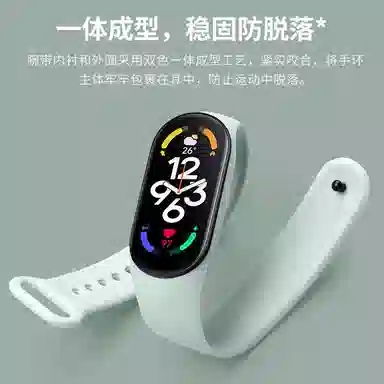 TPU 789