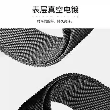 沃物赫 表带 小米适用 金属材质 米兰尼斯磁吸回环运动透气夏日专用男女同款