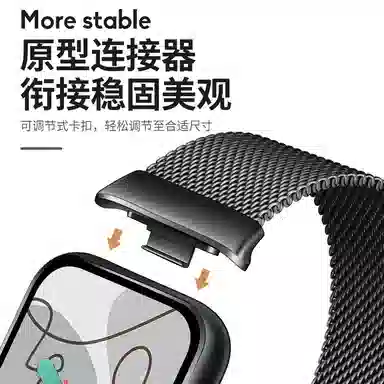 沃物赫 华为适用 手表表带 金属材质 米兰尼斯磁吸智能手环腕带时尚磁力扣透气舒适佩戴男女通用