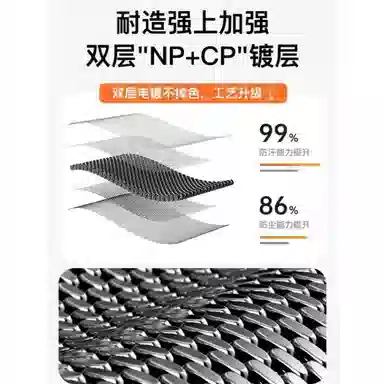 210mm 1098NFC