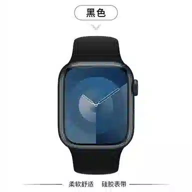 iwatch S10S9S8S7SE 210mm