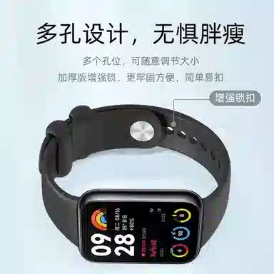 xiao mi8pro9pro