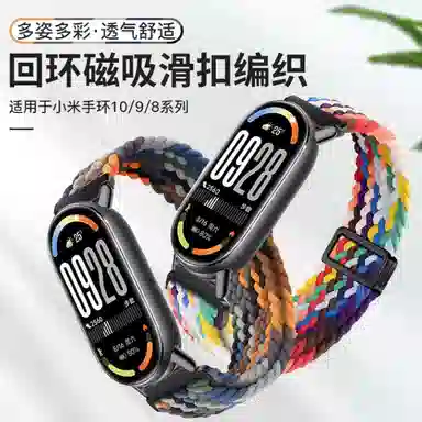 109876543
